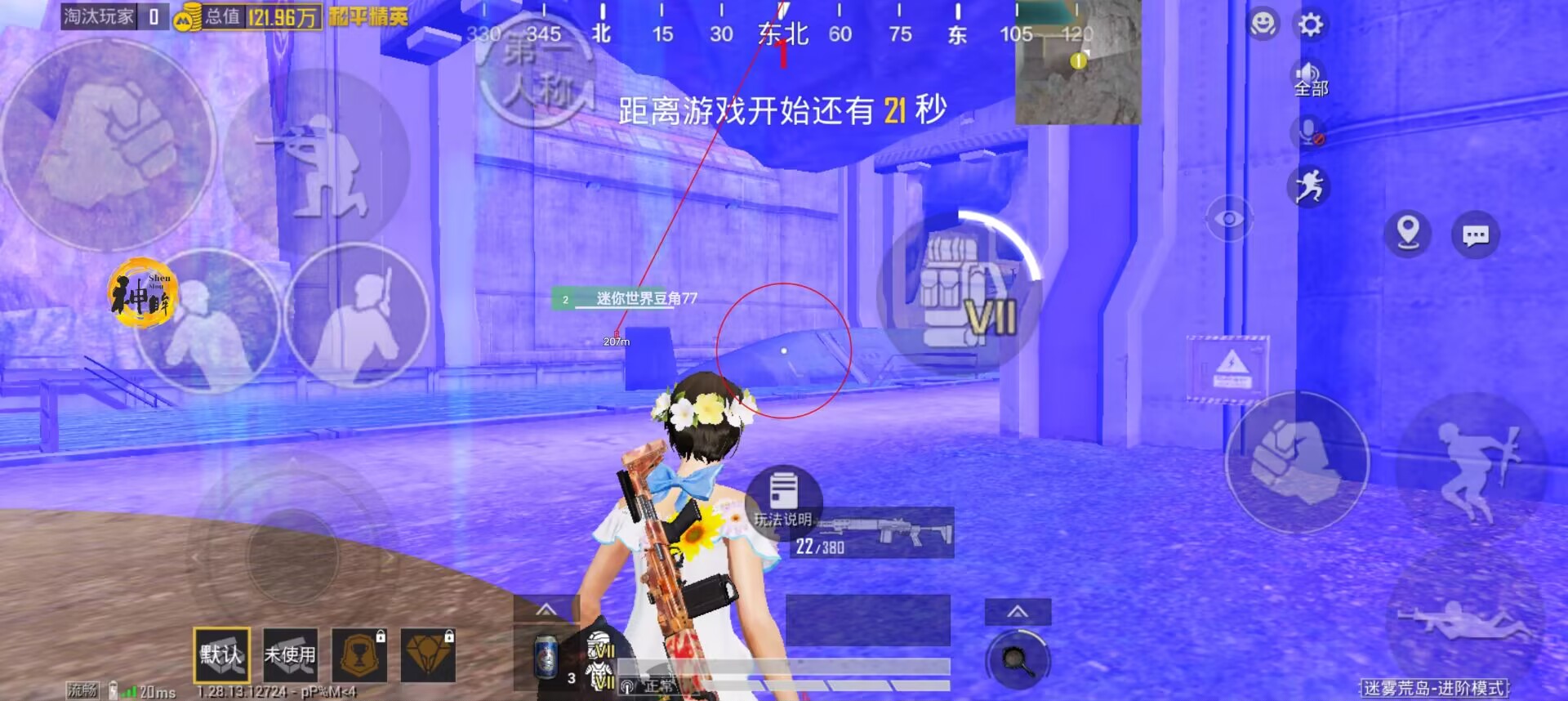 和平精英那些隐藏的外挂（和平精英中那些离谱的外挂）